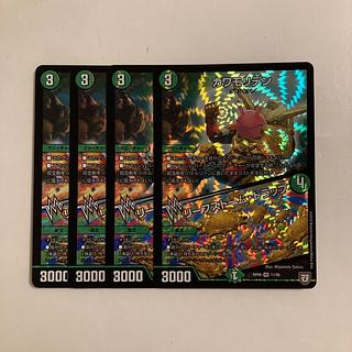 K285 Kawamoriden｜Leaf Storm Trap VR 4-card set DUEMA TREATLE