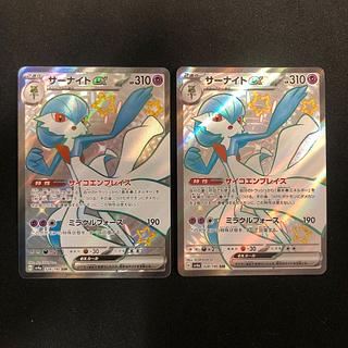 ポケモンカード『シャイニートレジャーex 』の当たりカード ポケモンカード『シャイニートレジャーex 』の当たりカード