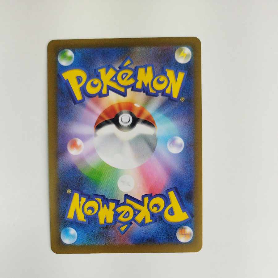 @ @ ポケパッド U 070/080 1枚