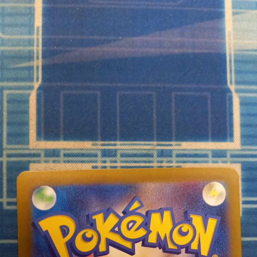 State B State B Grusha SAR 095/071