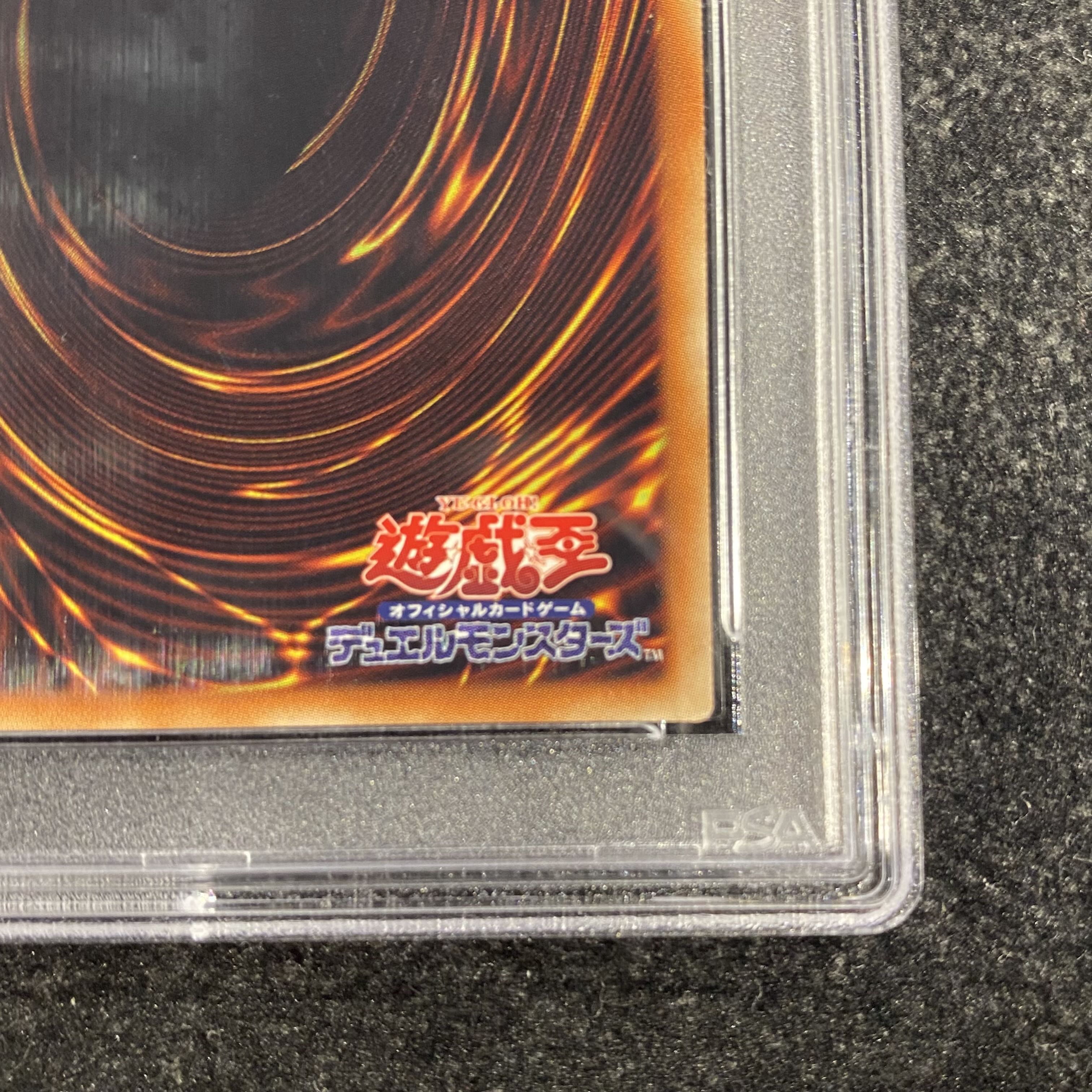 【PSA10】青眼の白龍 20thシークレットレア 2018-JPP01