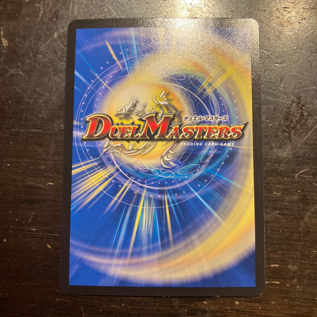 Snubbull Sugar (20th Black Treasure) U-foil T14/T20