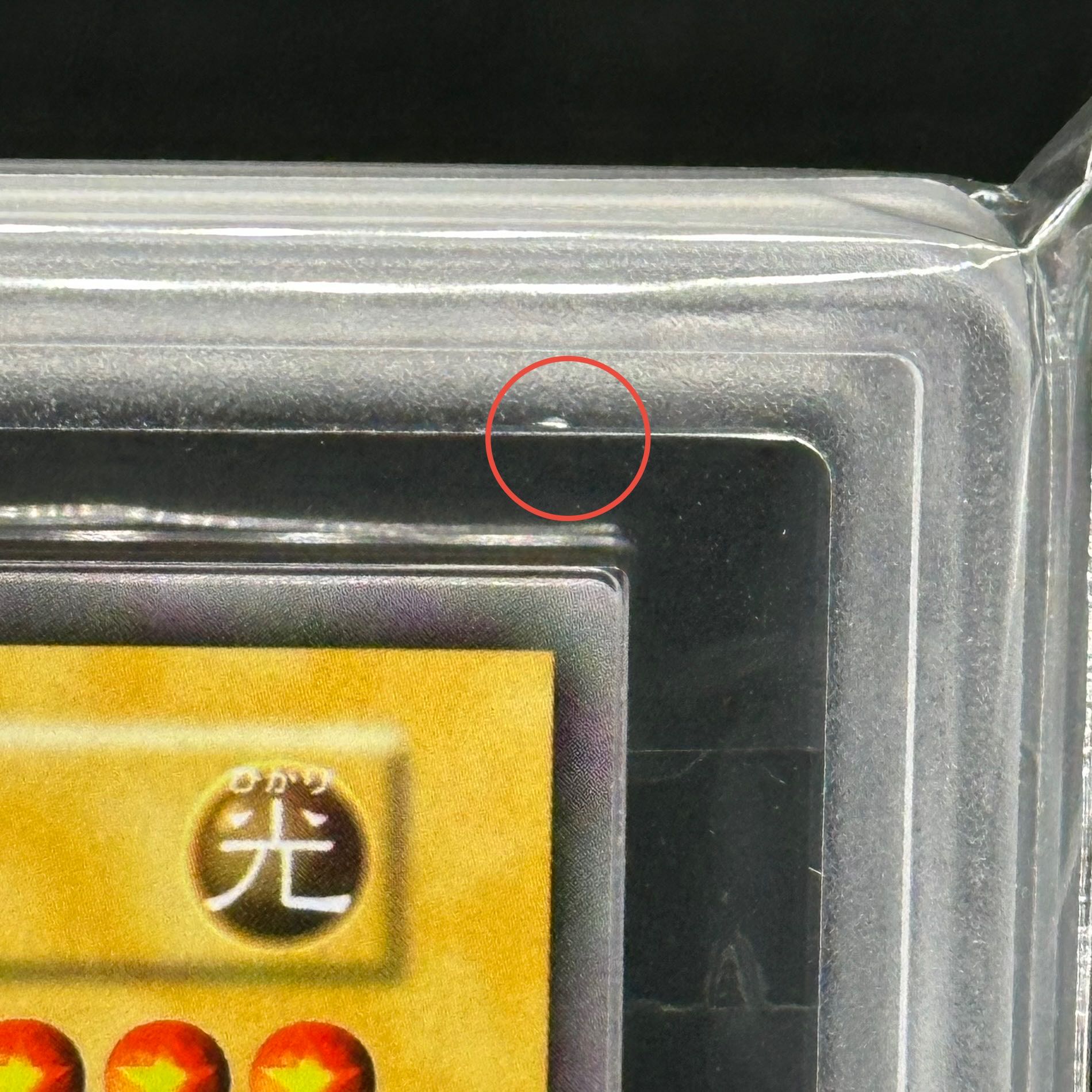 【ARS9】青眼の白龍 (ステンレス) [-] {-}