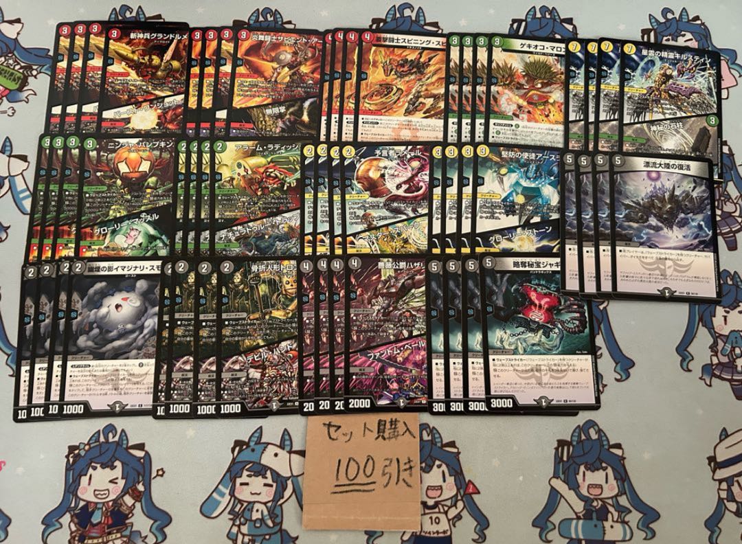 Milligram 2628 Wave Striker Set