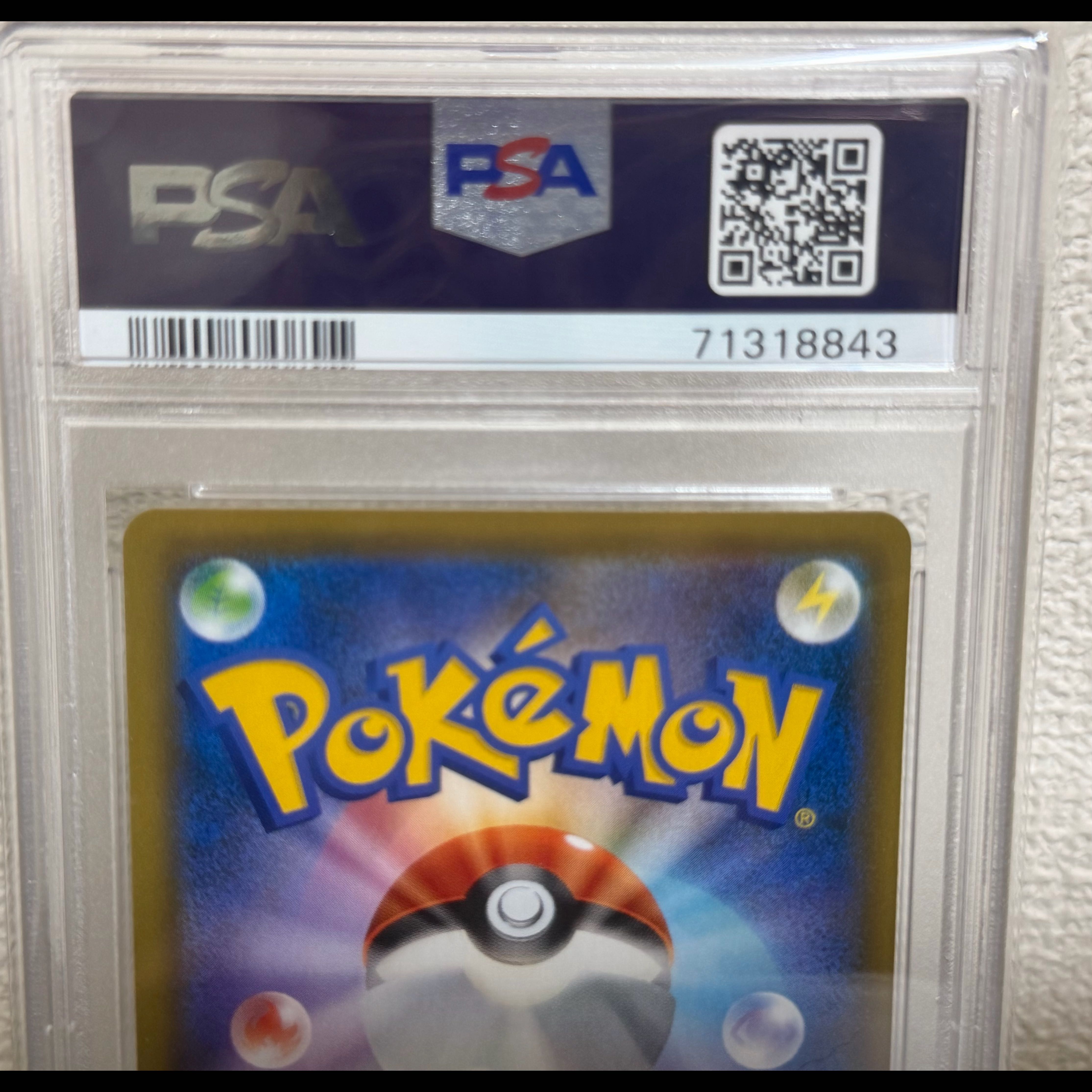 [PSA10] Alola Friends PROMO 401/SM-P 1枚