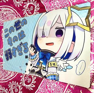 天音かなた」の激安通販 | magi 天音かなた」の激安通販 | magi