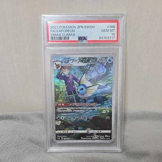 【PSA10】鑑定品 【PSA10】鑑定品 シャワーズ CHR 189/184 1枚