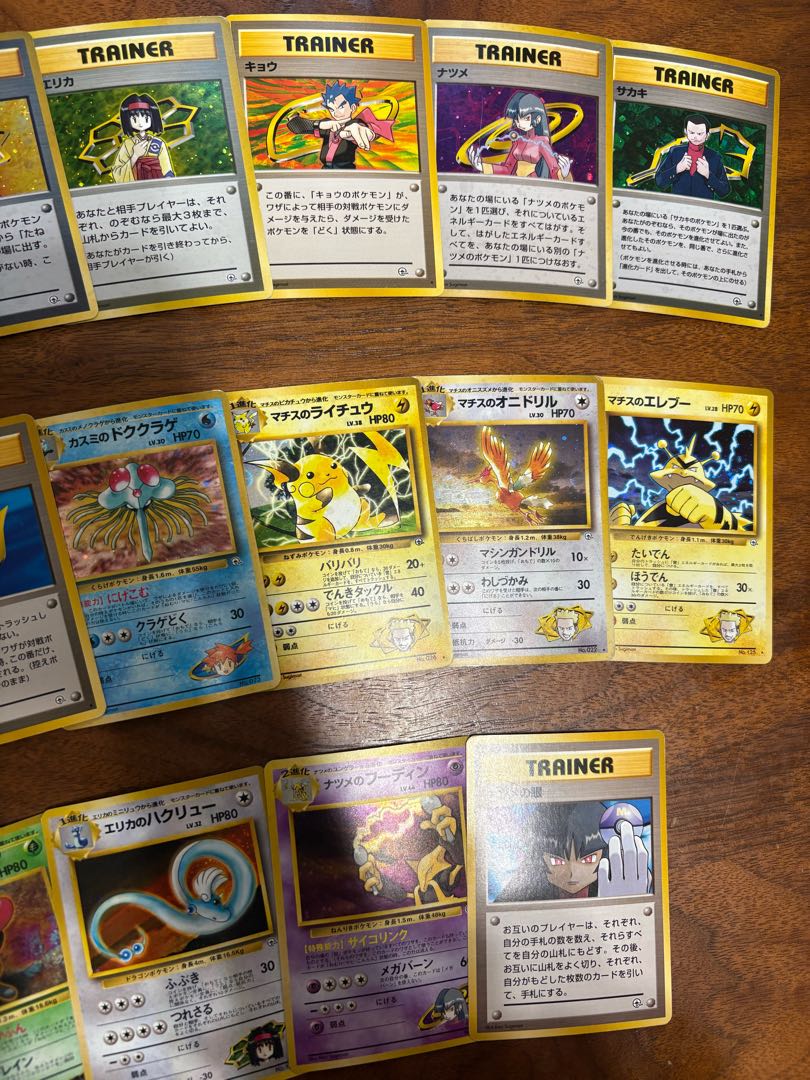 ジムリーダー＆ジムポケモンのレアカードセット ポケモンカード旧裏 17枚