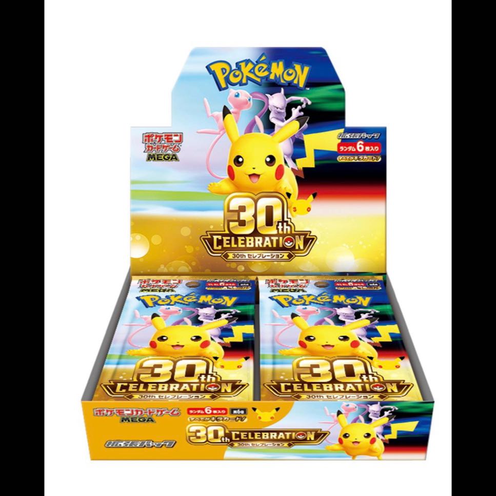 Pokémon Card Game MEGA Expansion Pack 30th CELEBRATION BOX (Shrink-wrapped) 1BOX