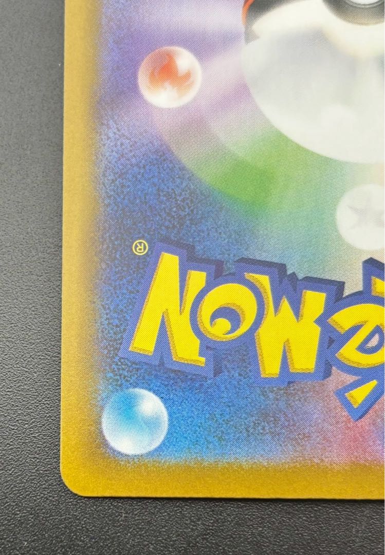 Used] Dolphin Man ex SAR 207/187 SV8a Scarlett & Violet Expansion Pack Terrastarface ex Pokémon Cards