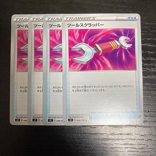 j2 tools scrapper s2 set of 4 pokémon trekkie