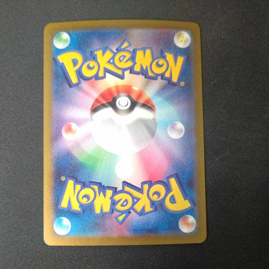 Sunanokegawa ex SAR 215/187