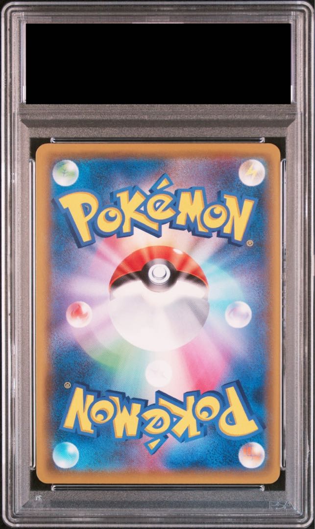 PSA10】シルヴァディGX HR 072/049の通販 土日祝休@magi公式 PSA10】シルヴァディGX HR 072/049の通販 土日祝休@magi公式