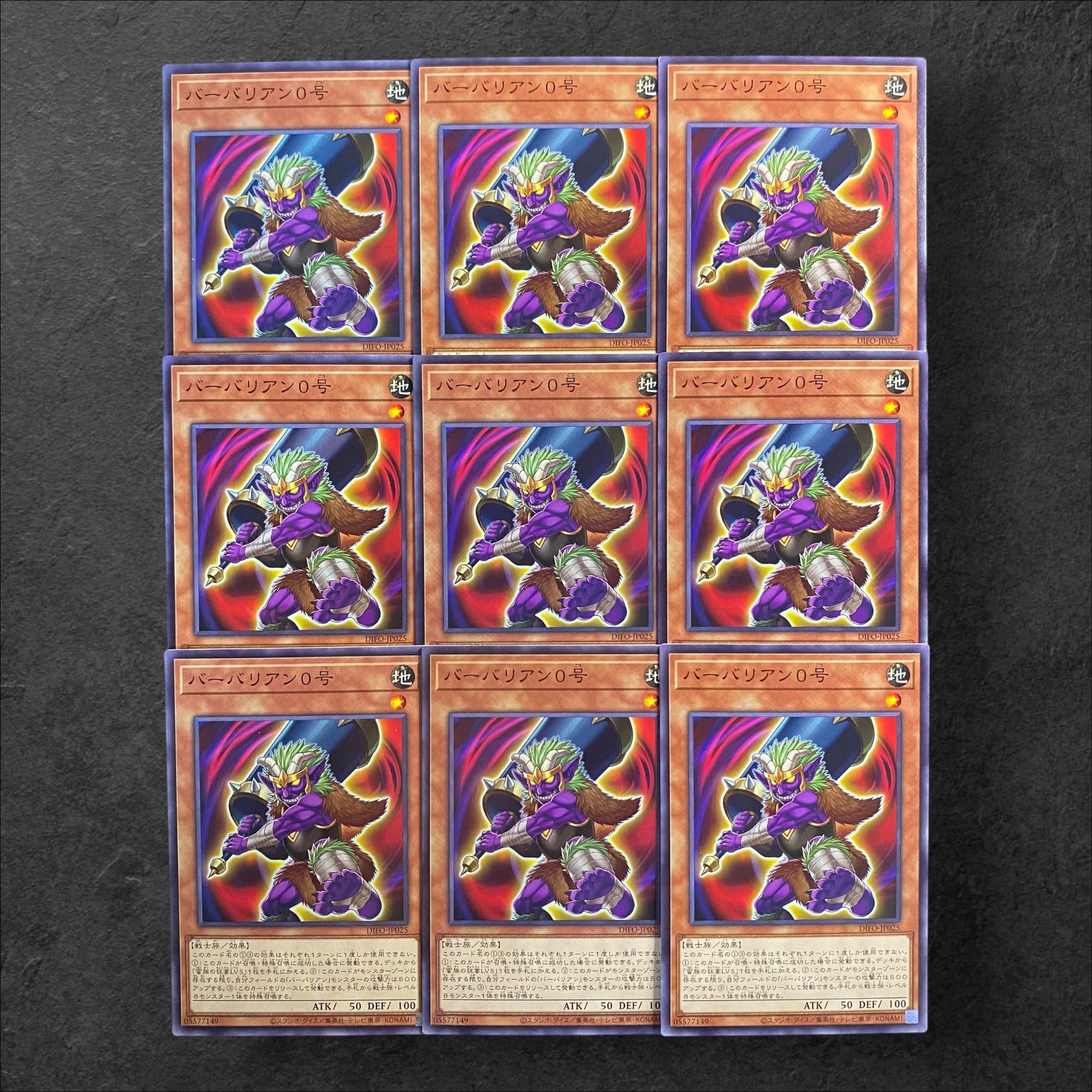 7965 [King of Games] Barbarian 0, set of 9