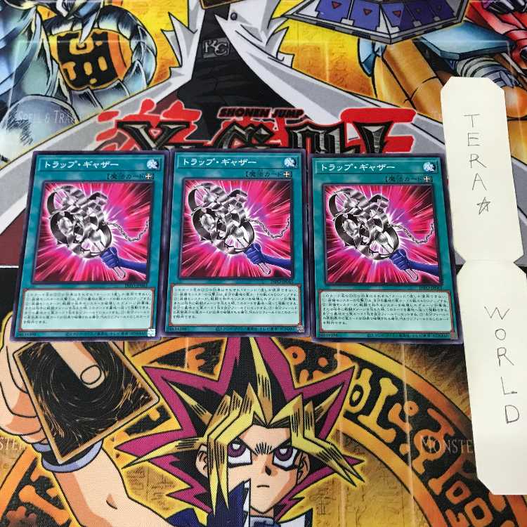 1 Normal Parallel, Trap, Set of 9, Tera. 3枚