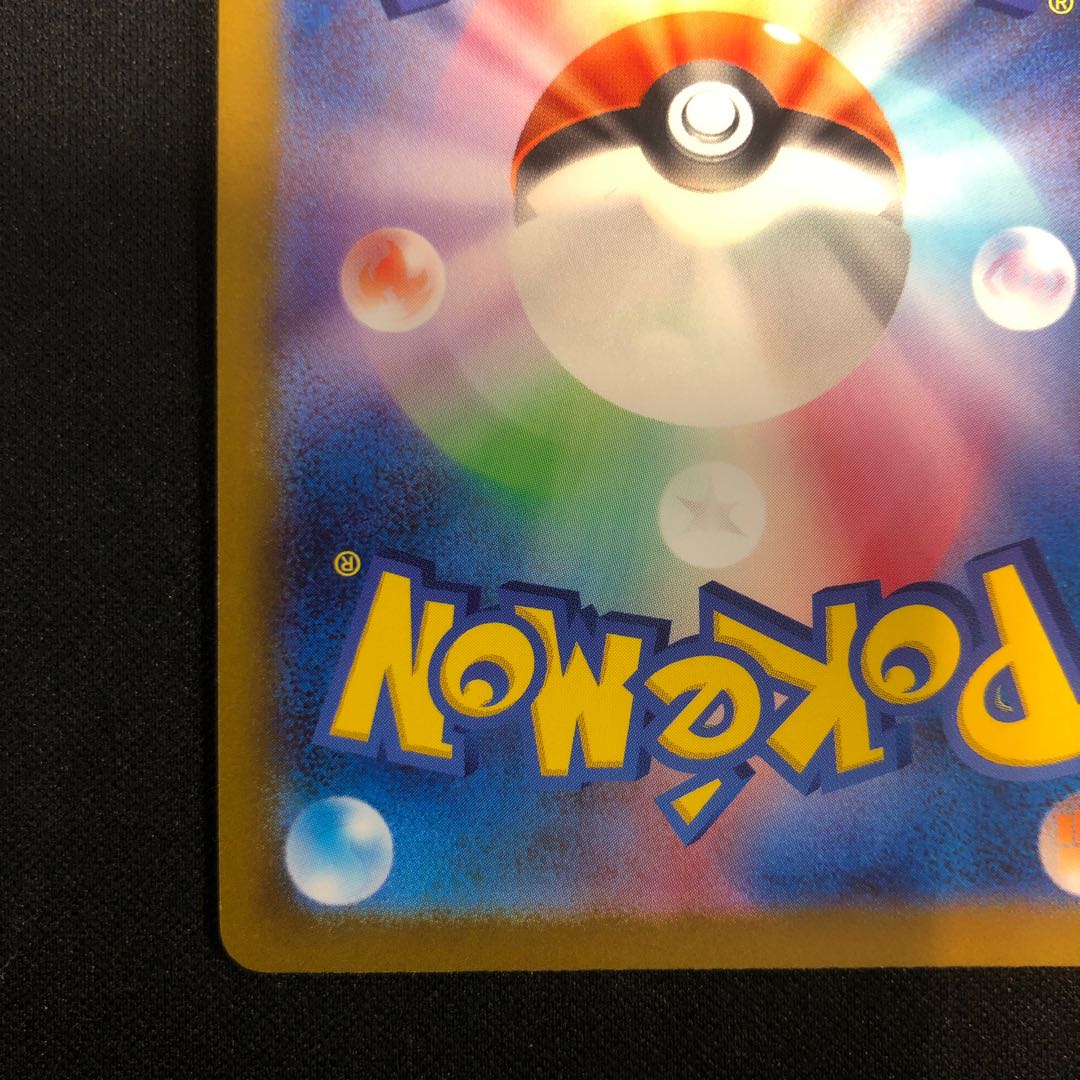 Vanillish AR 070/066