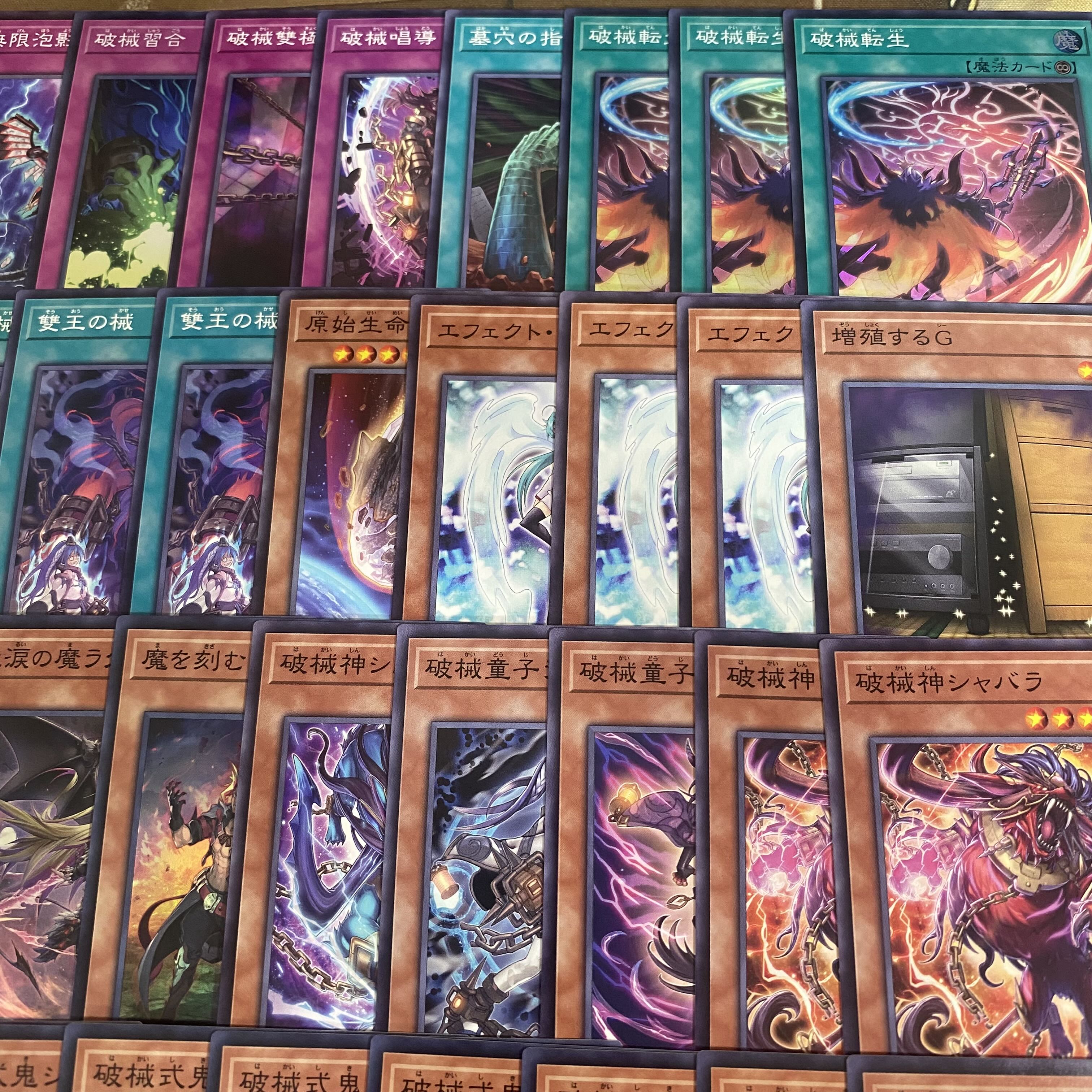 Bakai deck [Search below Yu-Gi-Oh full-scale construction Bakai Shiki Oni Shara Shuma Kamura Bakai Flame Demon Tenma Lagia Gateball Deck Parts]. 1枚