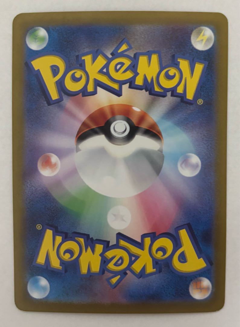 Volkner Jaras rays ACE