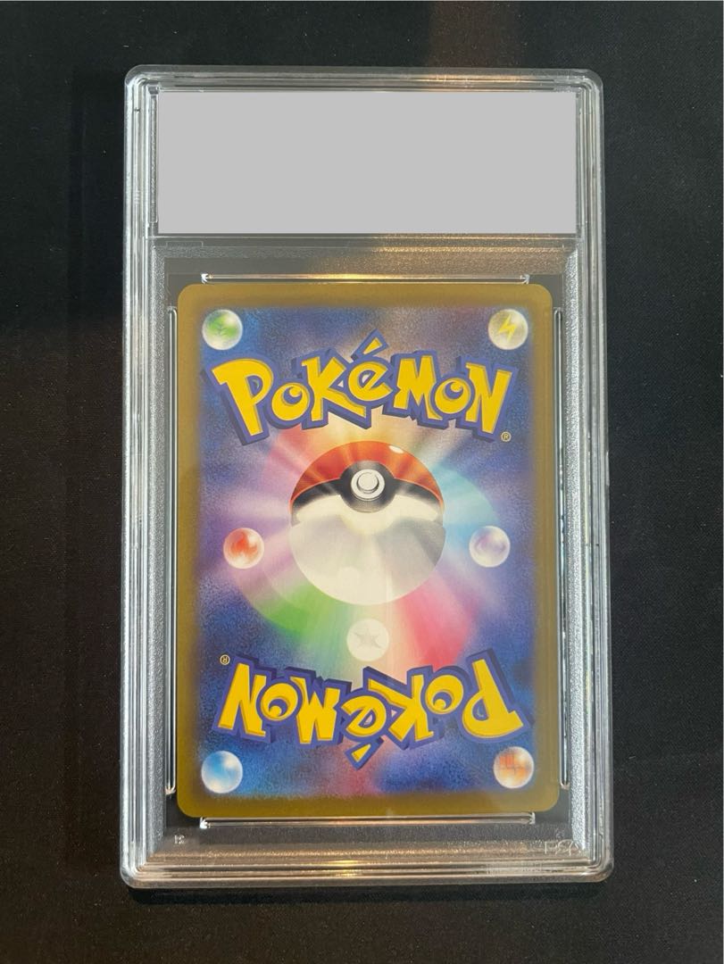 PSA10] LugiaV SR 110/098