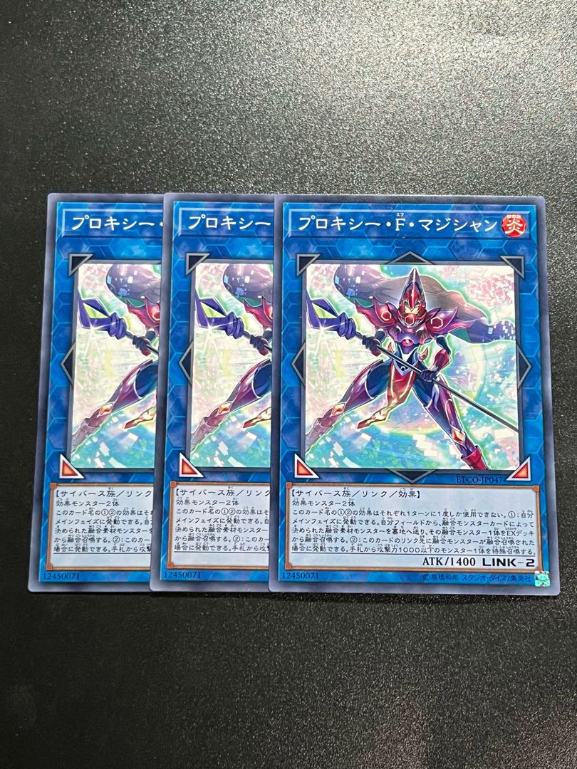 Yu-Gi-Oh Studio 3 copies Proxy F Magician Normal JP047