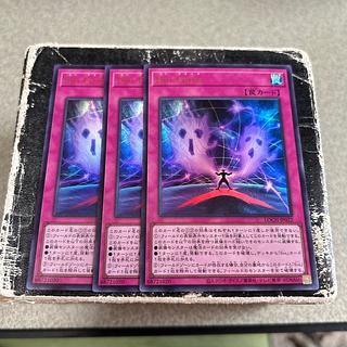 Sin Force ウルトラレア LOCH-JP022 3枚