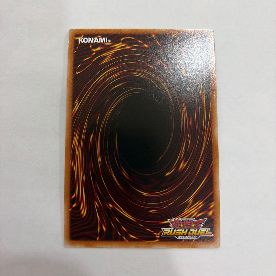 Crimson-Eyed Plume Flying Dragon ORR RD/KP22-JP024 1枚