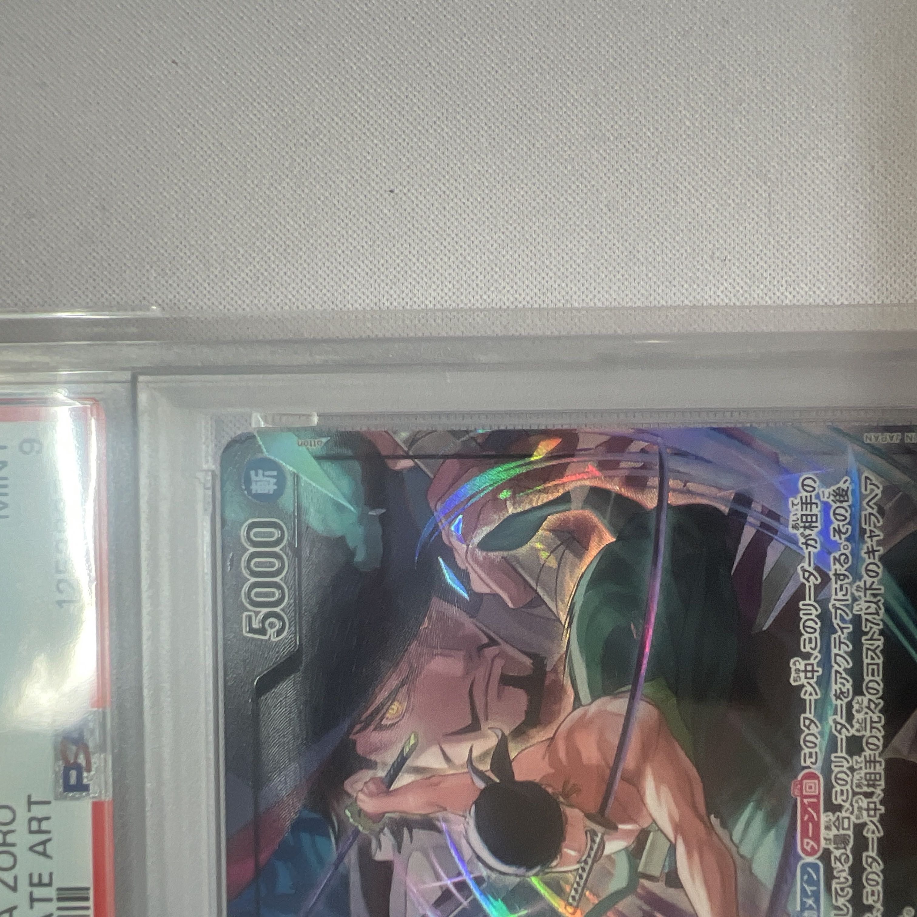 PSA9 ロロノア・ゾロ L OP12-020 1枚