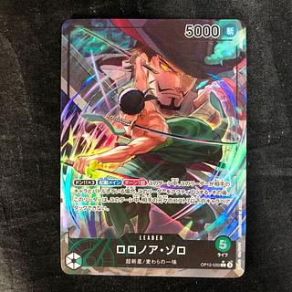 ロロノア・ゾロ L リーダーパラレルOP12-020 ミホーク　パラレル ロロノア・ゾロ(パラレル) P-L OP12-020の通販 トレスタ宮崎恒久