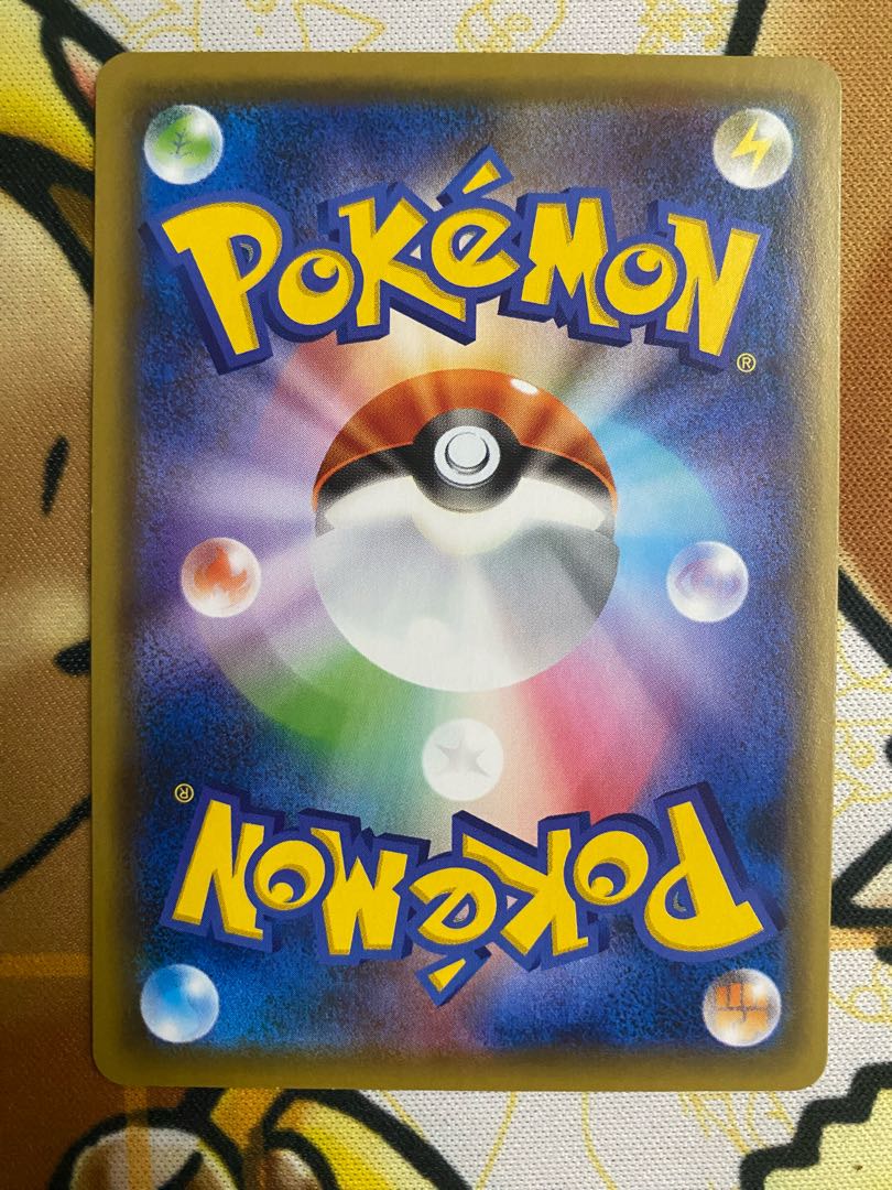 Pokémon Card Treasure Energy 1枚