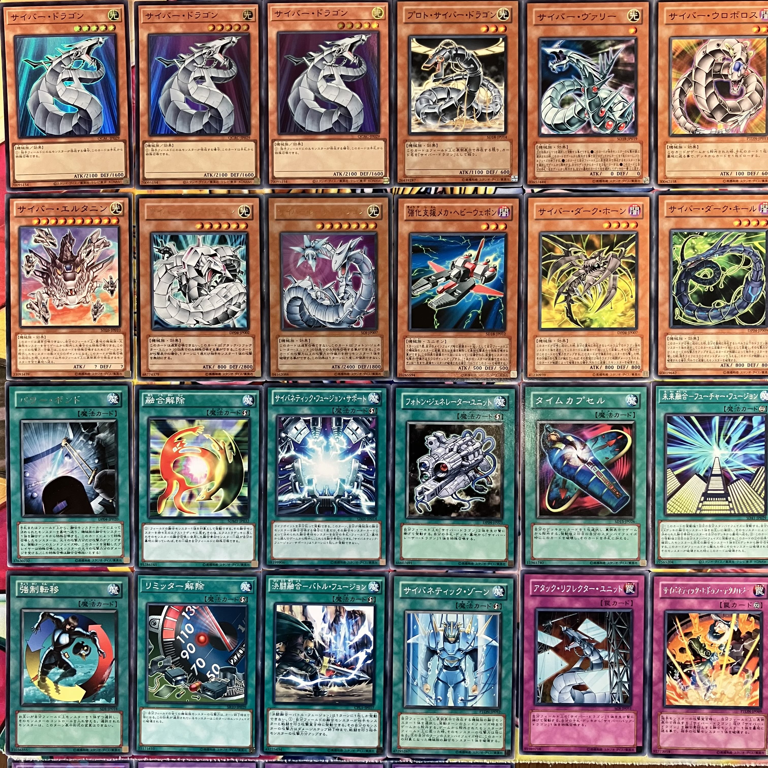 No.1539 ヘルカイザー亮デッキ 丸藤亮デッキ 遊戯王 Zane Truesdale deck 1枚