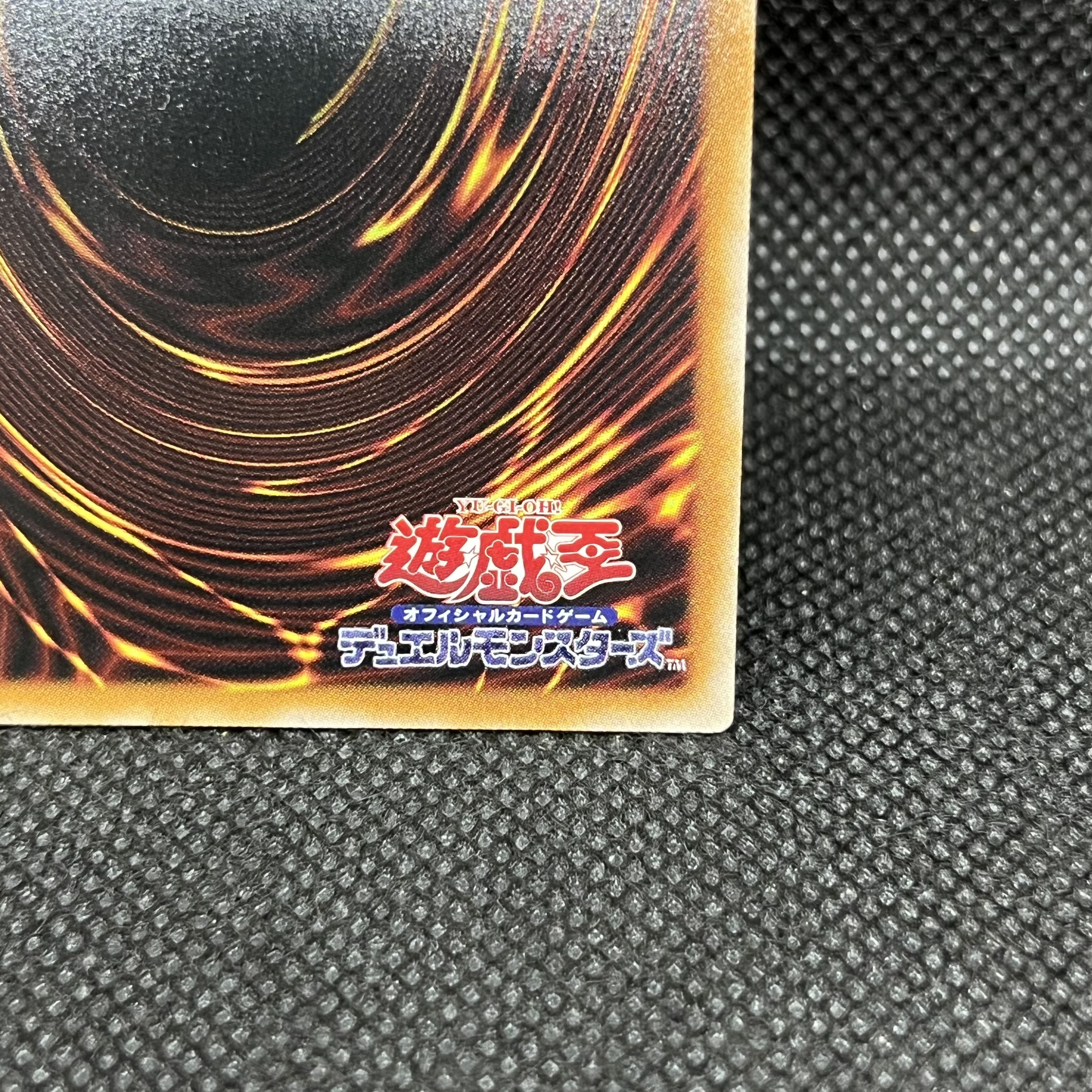 憑依共鳴 プリズマティックシークレットレア BLZD-JP066 1枚