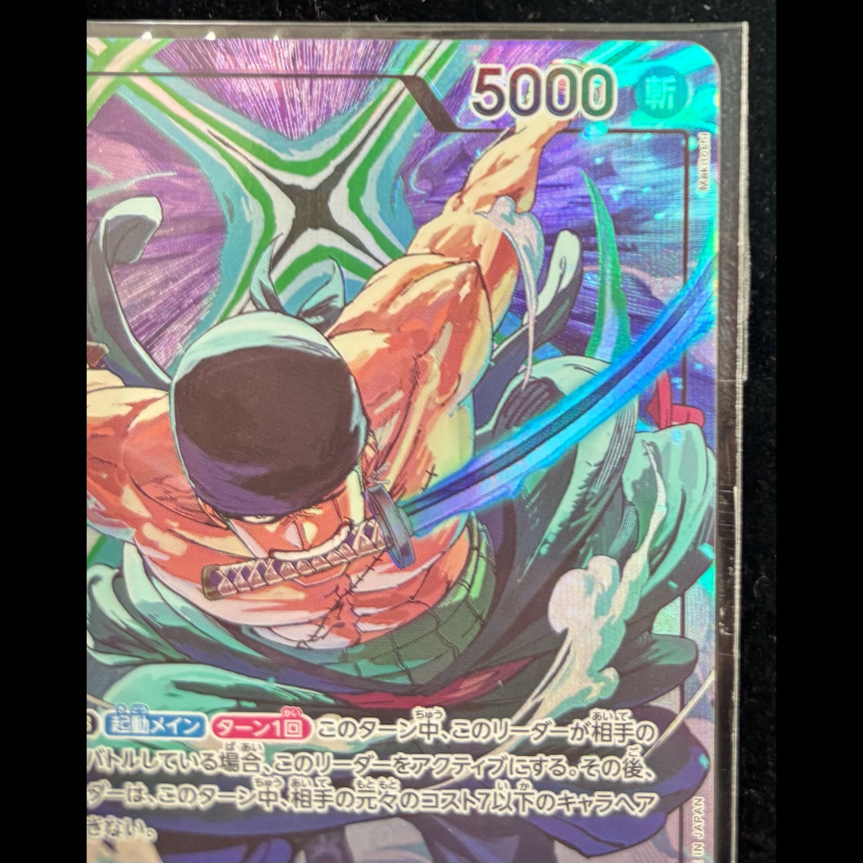 Roronoa Zoro (Parallel) (Official Playmat Limited Edition Vol. 4) L OP12-020 1枚