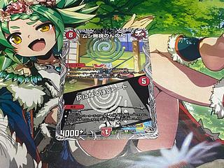 D-388 ムシ無視のんのん｜灰になるほどヒート(黒トレジャー) R T3/T12 1枚