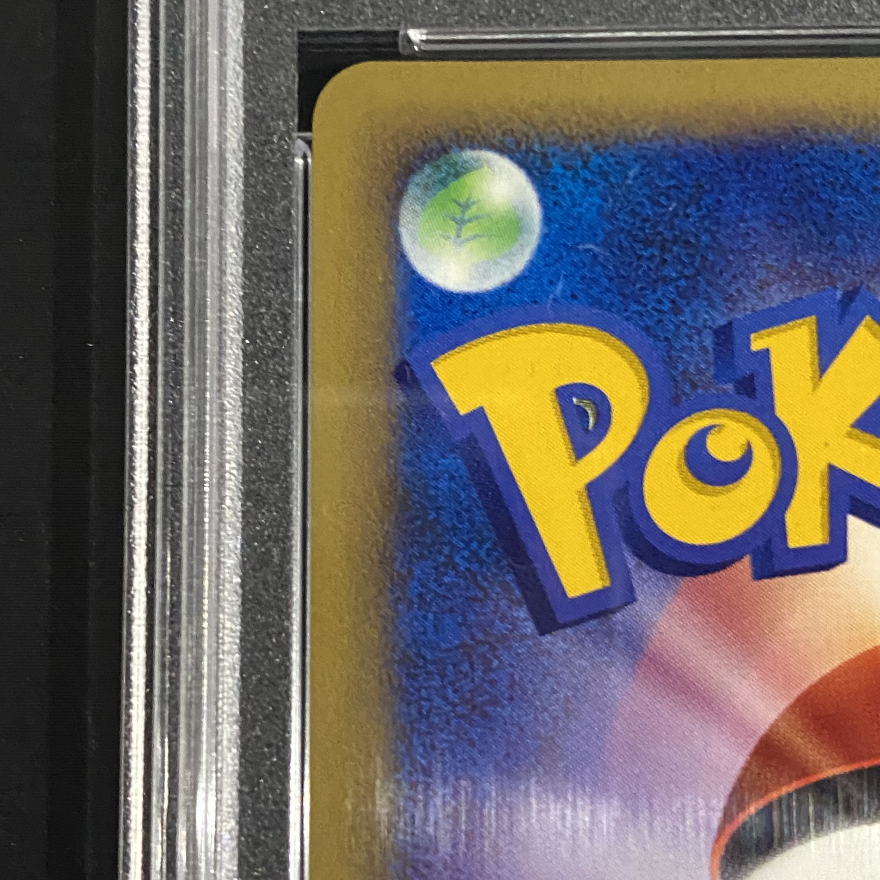 【PSA10】ピカチュウ キラ マクドナルドオリジナル ミニマムパック カードe 010/018