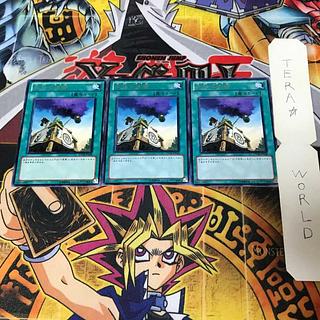 Shien's Smoke Signal STOR 1 Rare Set of 3 Tera.