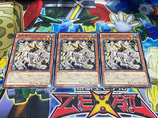 Y-3954 Water crystal machine-Smoger Normal JP018 3枚