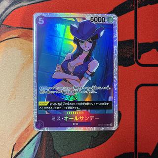 like-new item Miss All Sunday SR OP04-064