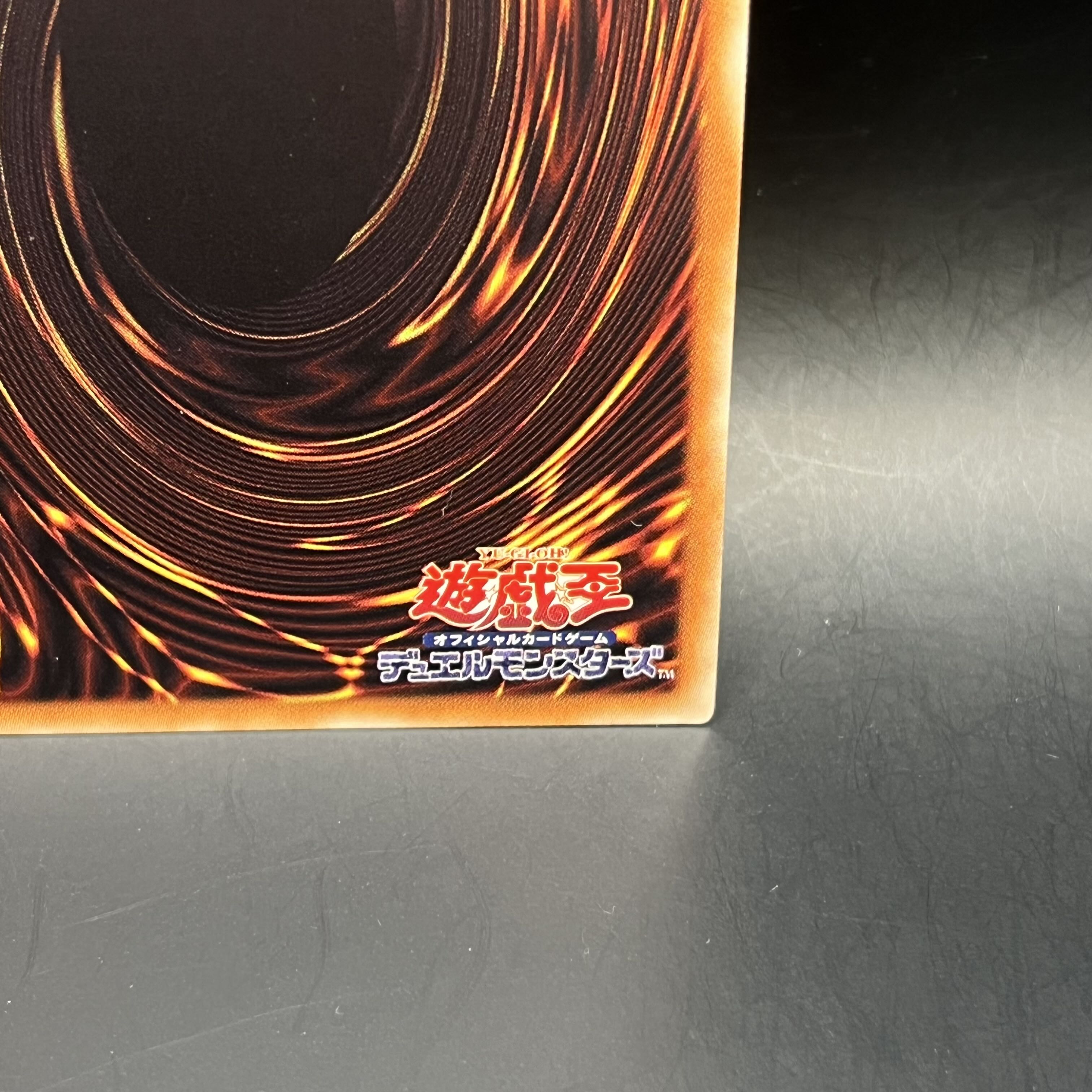 Deep Sea Aria 20th Secret Rare JP061