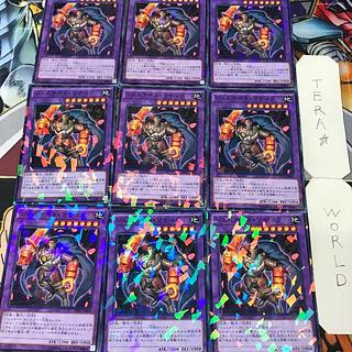1 Normal Parallel Polymerization Set of 9 Tera 9枚