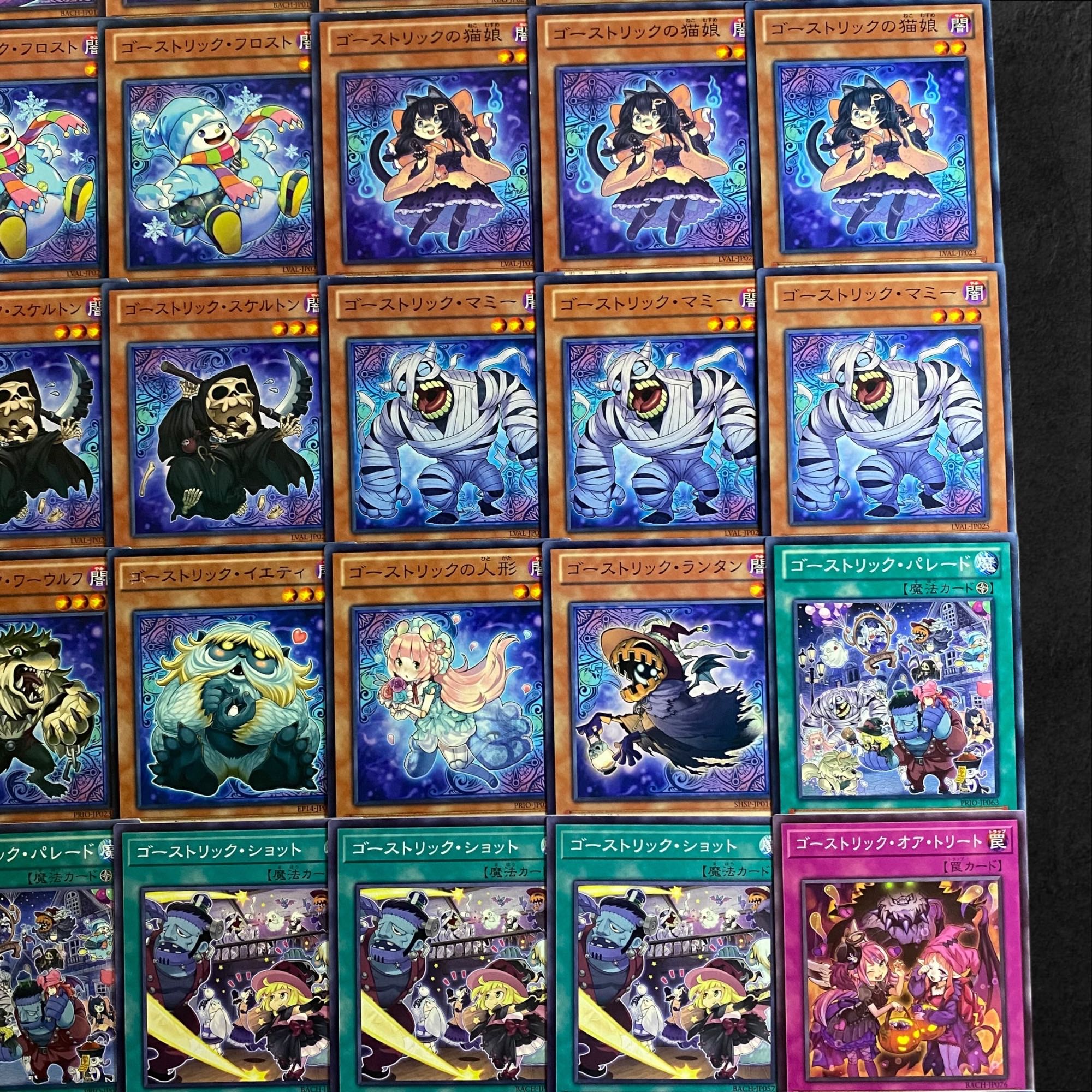 a201 [King of Games] Haunter Rick Deck Parts, Set of 42