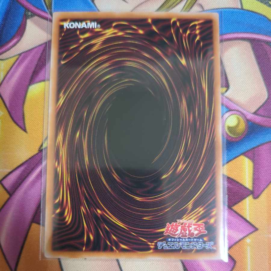 Yosei no Tsukiji Fortuna Secret Rare BPRO-JP012