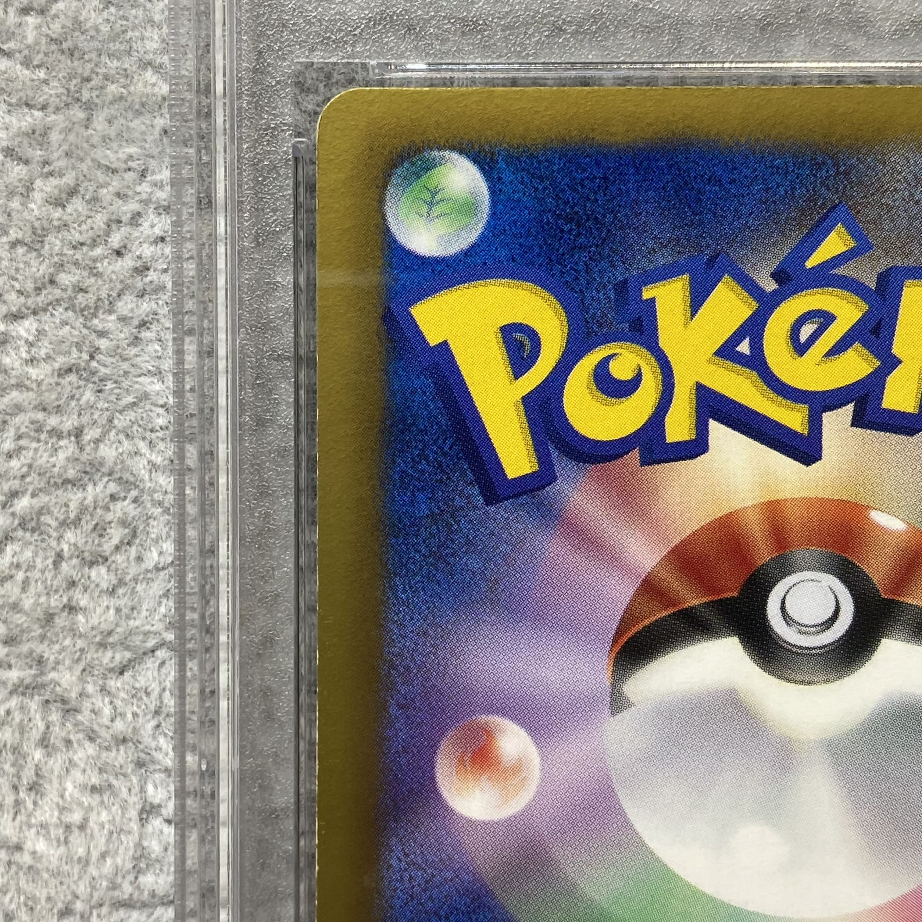 PSA10] Iris SR 082/076