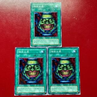 Yu-Gi-Oh! Pot of Greed [JY] Normal 3-Card Set 3枚