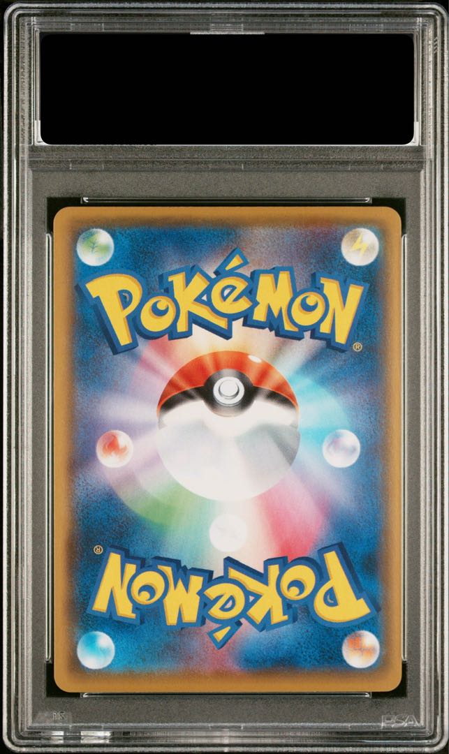 [PSA10] BlisseyV CSR 254/184 1枚