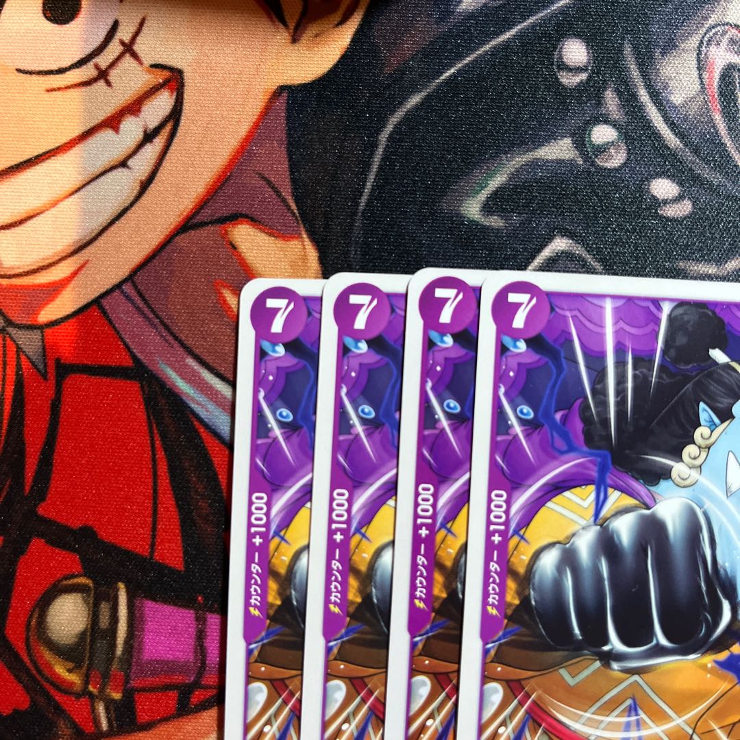 4枚セット ジンベエ C OP09-067 1枚