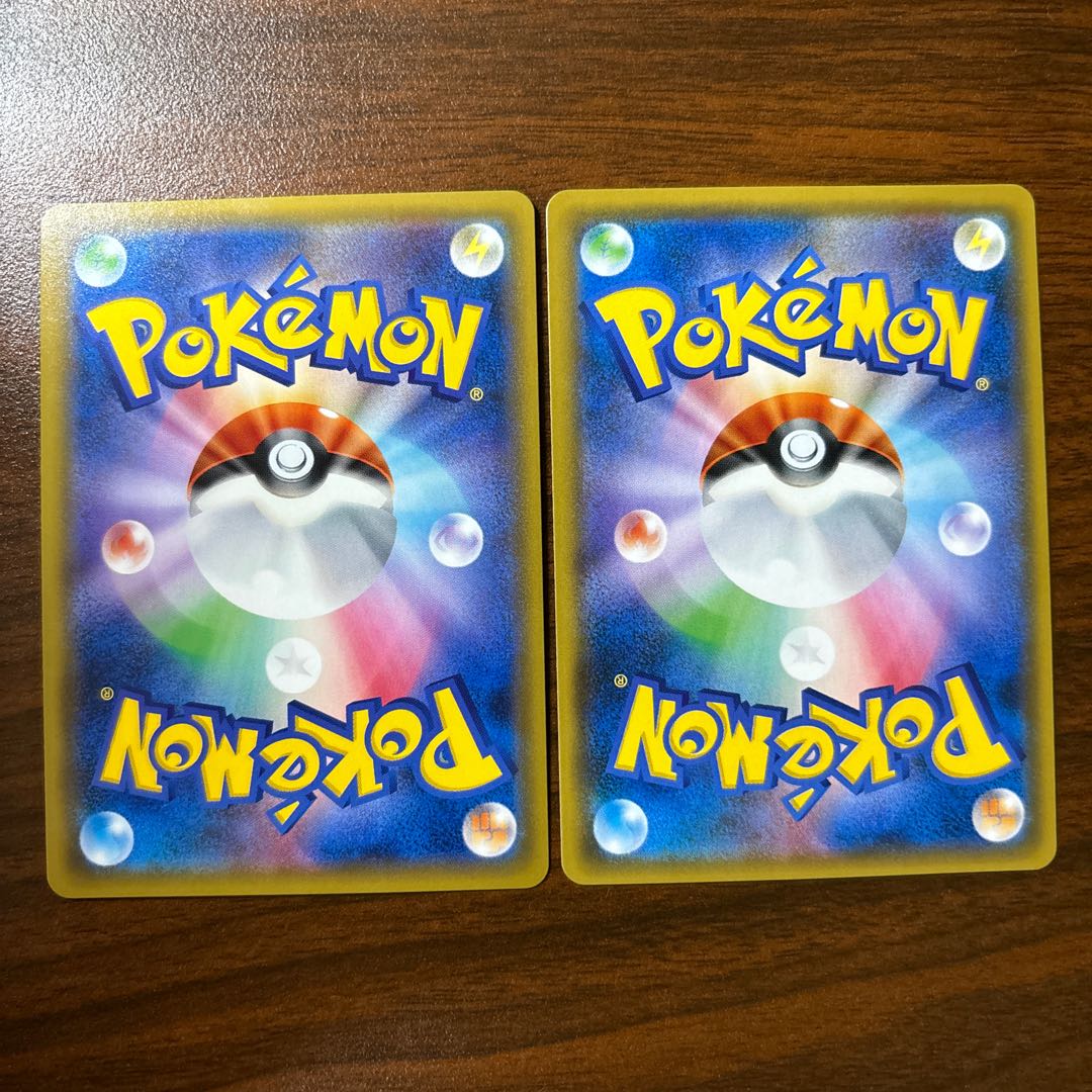 ルガルガンGX RR 061/150