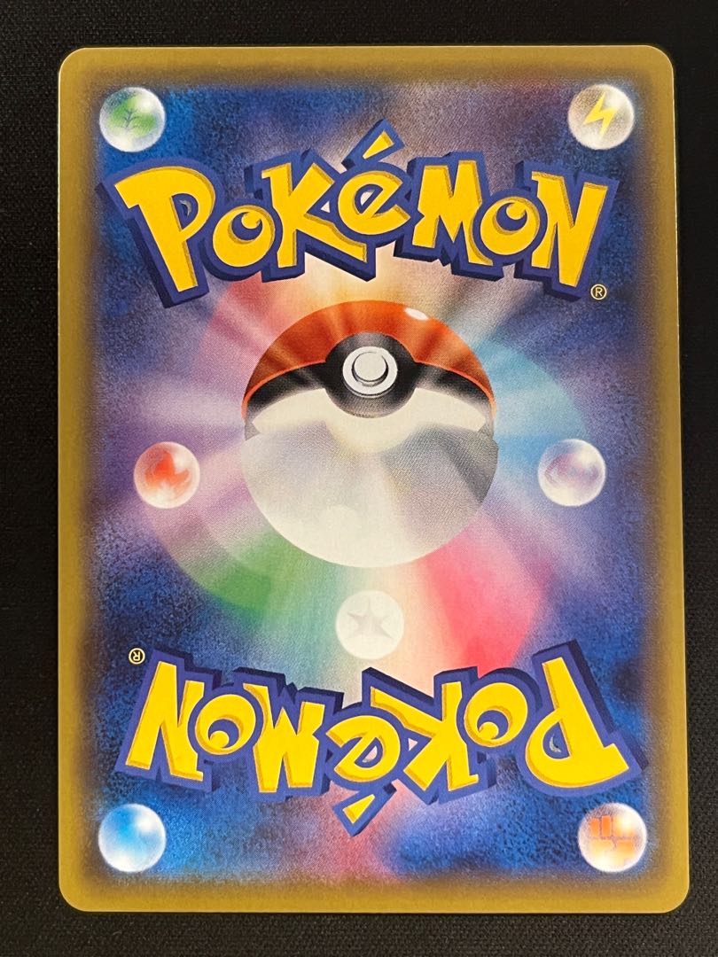 メタルソーサー UR 075/060