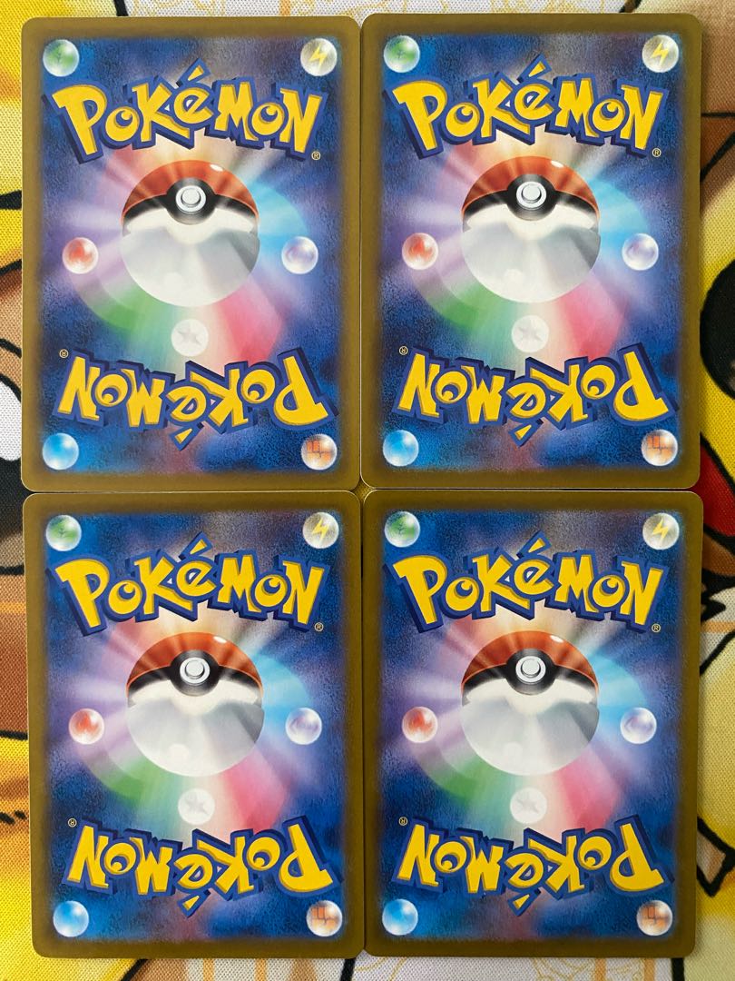 ポケモンカード　ピーニャ　サポート 1枚