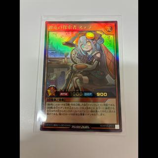 纏竜の探索者 ステラ UR RD/KP25-JP016 1枚