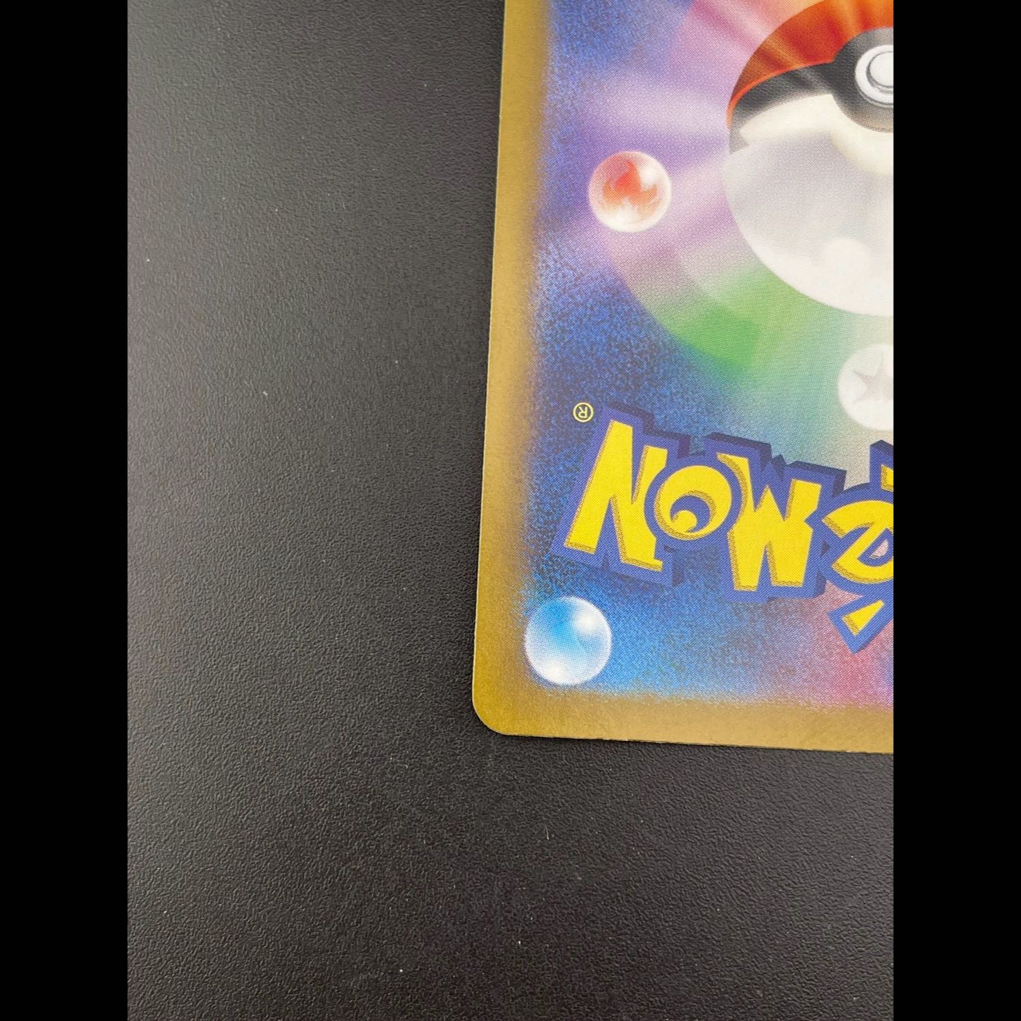 Used] Charmeleon 211/190 S sv4a Scarlett & Violet Shiny Treasure Pokémon Cards 1枚